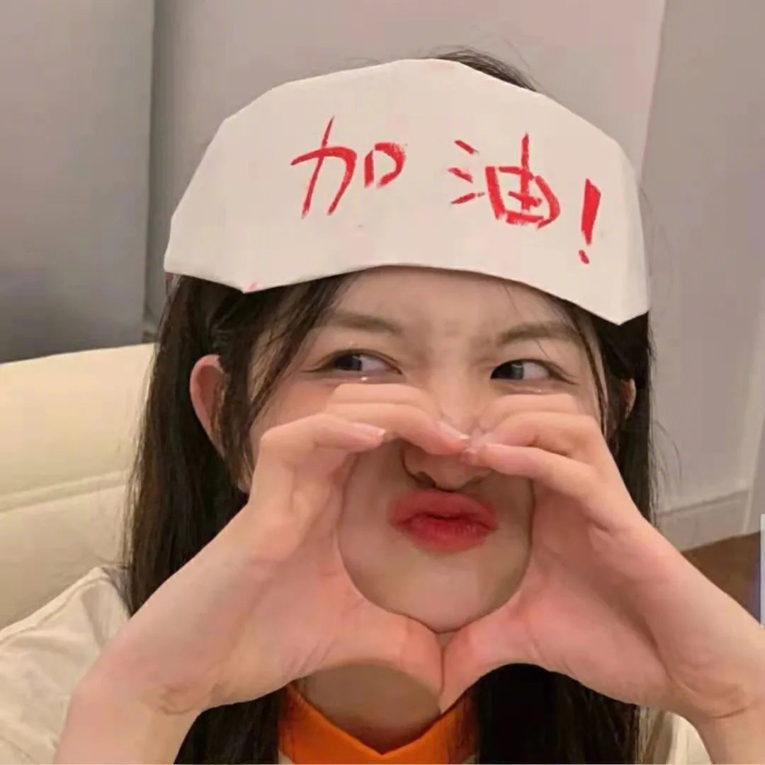 分手方情式